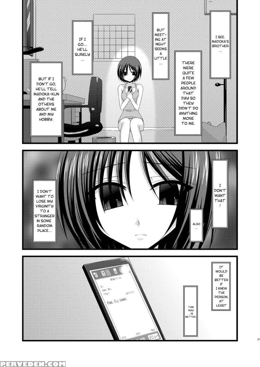 Exhibitionist Girl's Play 6 Chapter 1000 Page 27
